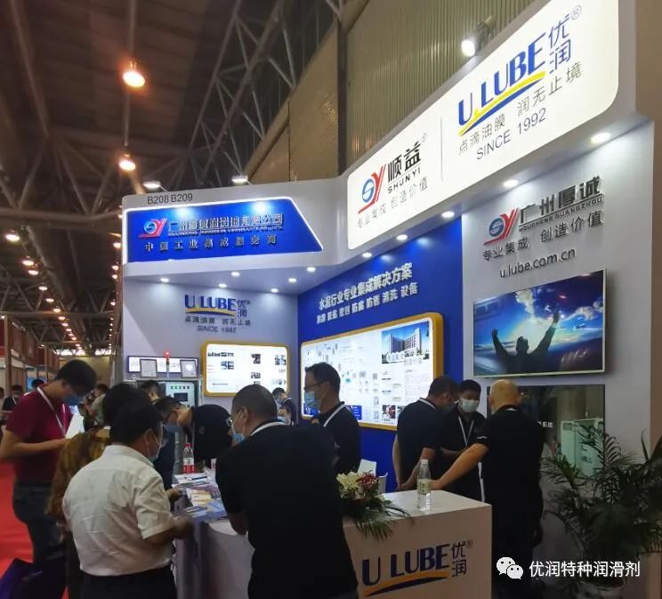 「开幕」第二十一届中国国际水泥技术及装备展览会正式开始