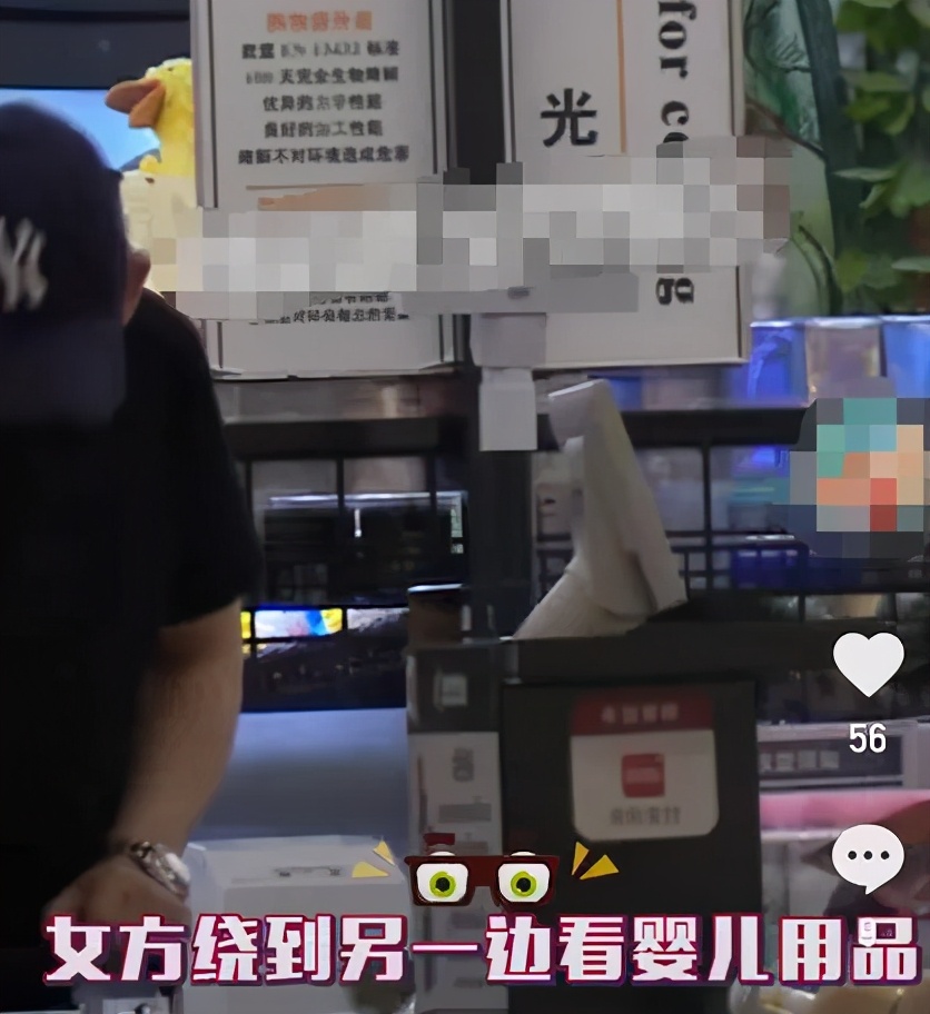 新女友|陈翔疑似为新女友庆生 曾与女子买婴儿用品