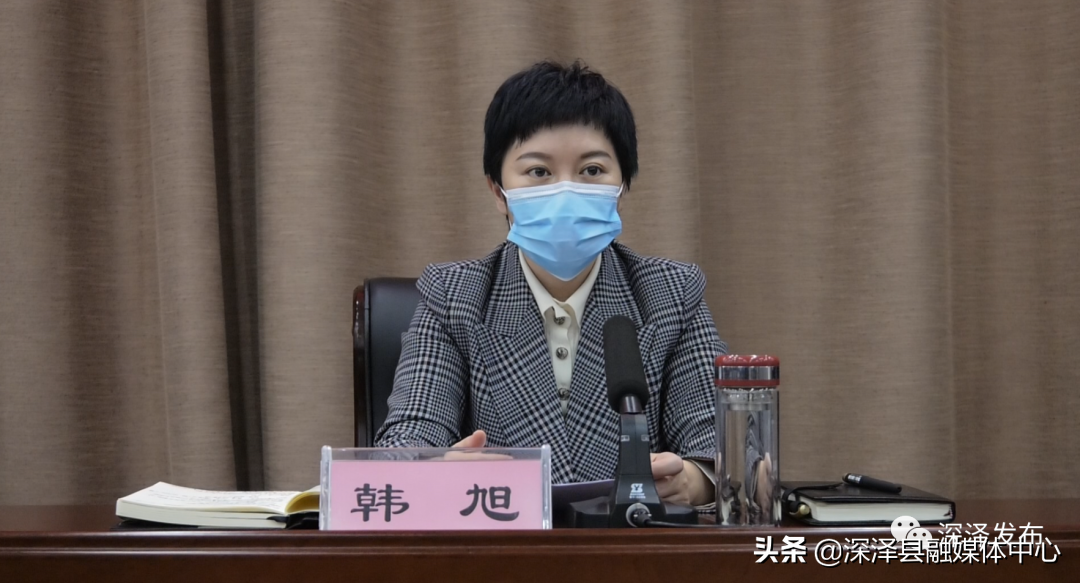 深泽县召开2021年农村人居环境提升工作推进会议 - 河北众高环保科技