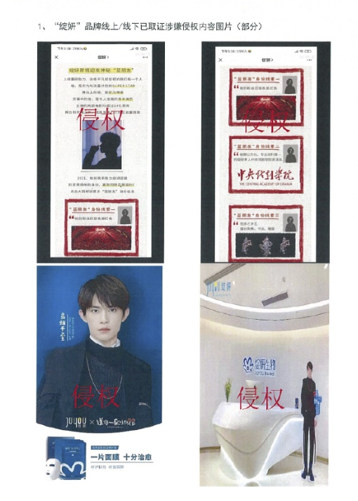 微商|易烊千玺接微商推广？工作室紧急发声明 提醒消费者别轻易上当受骗