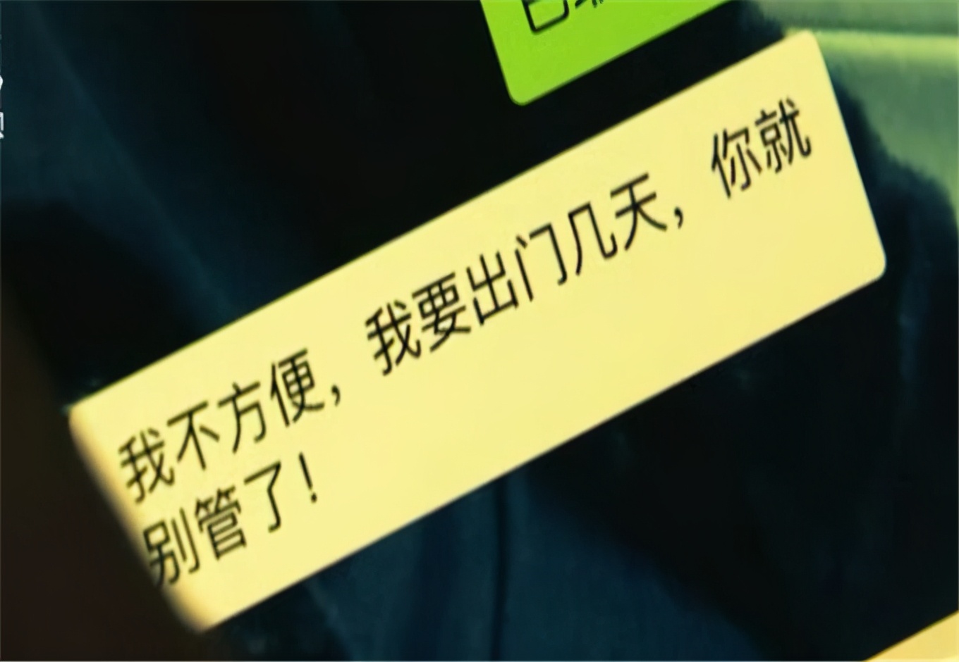 女子發佈反常朋友圈引起男友猜測警覺警方調查一名可疑男子進入視線 江西衞視傳奇故事 Mdeditor