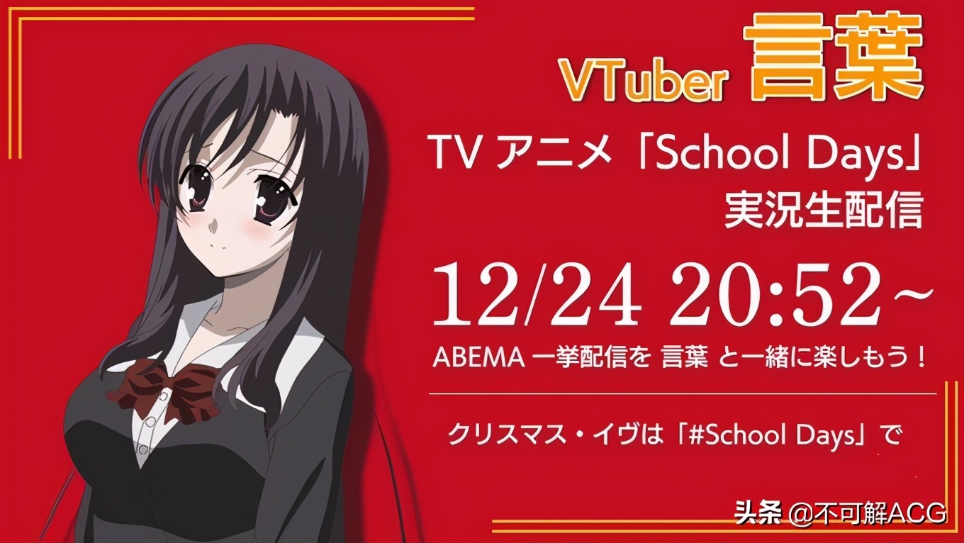 桂言葉的直播結果如何 全程驚悚 頭和脖子都 飛 了出去 Justyou