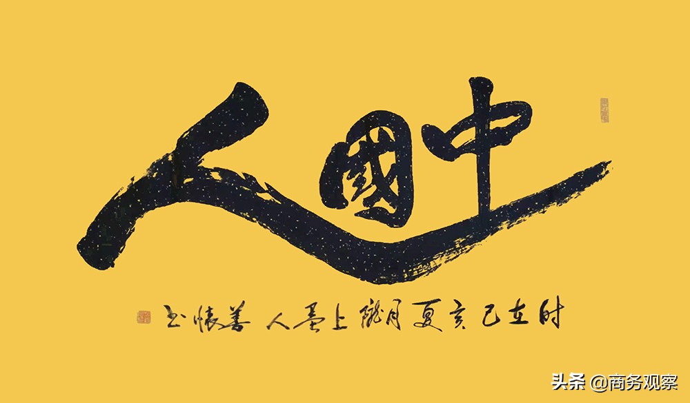 《时代复兴 沧桑百年》全国优秀艺术名家作品展——吴善怀