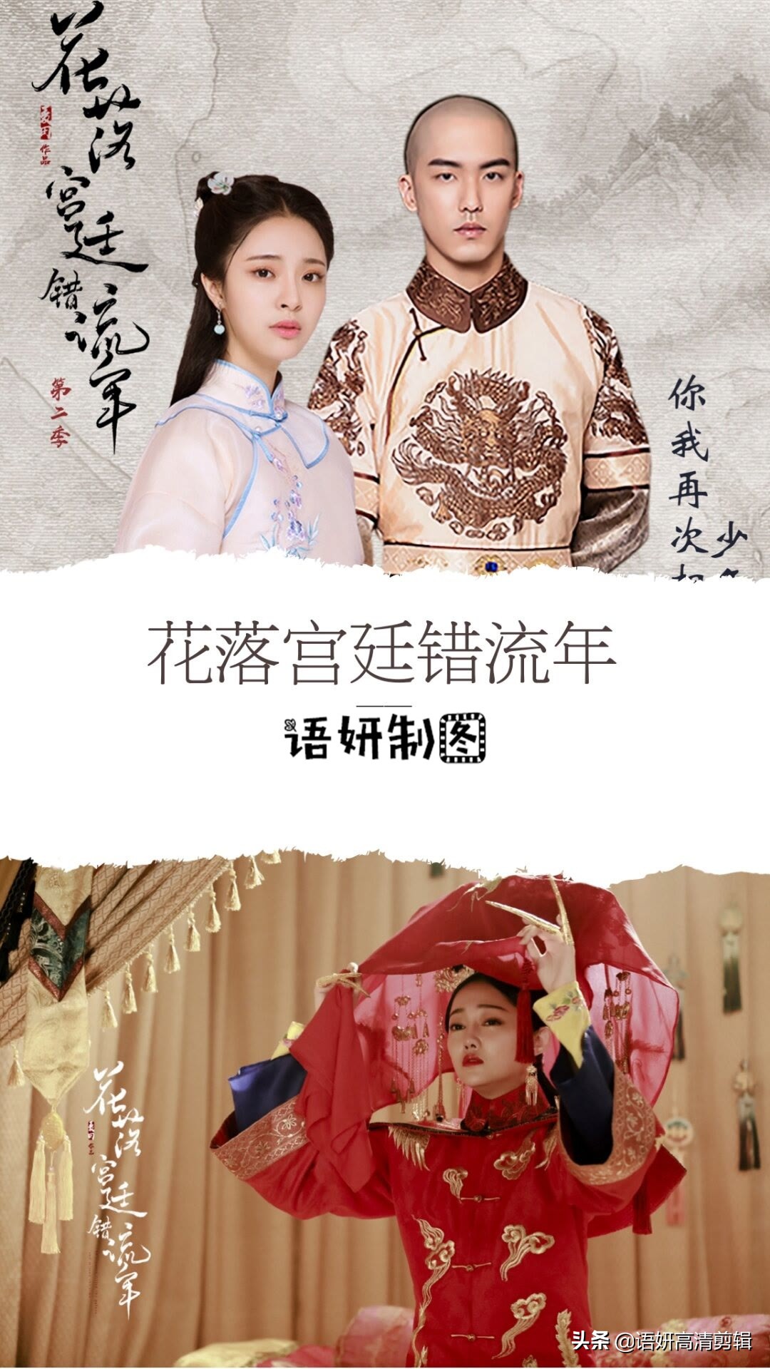 你看过有关宫廷斗的11部电视剧吗。哪个最漂亮。