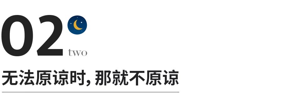 遠離你身邊這種“好心人”