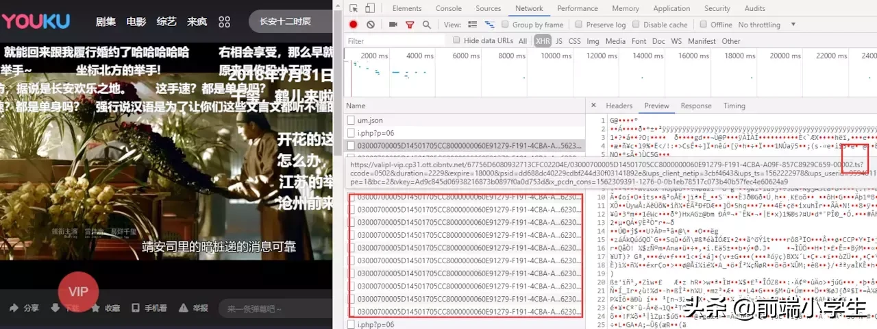为什么视频网站的视频链接地址是blob