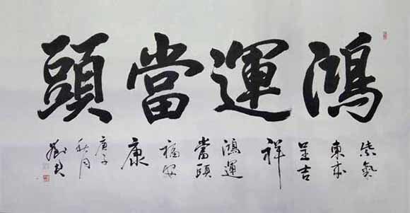 刘君 当代美女书画家——观其力而不失，身姿展而不夸