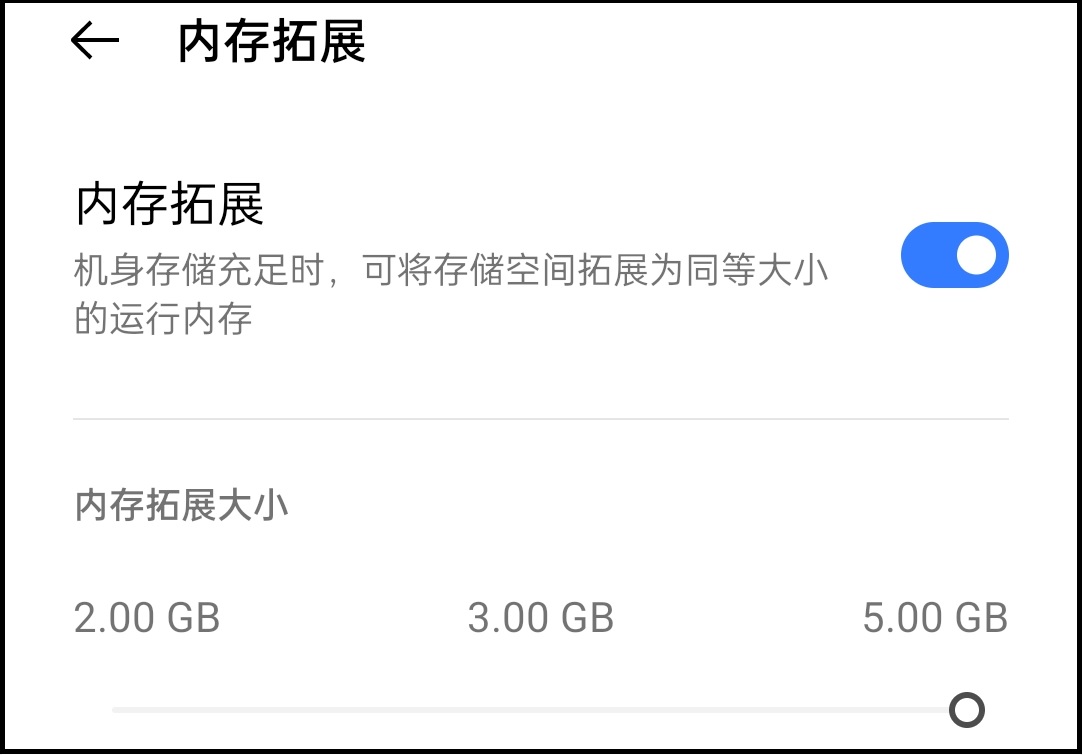 低內(nèi)存手機(jī)有救了？實(shí)測手機(jī)內(nèi)存擴(kuò)展技術(shù)：性能居然有提升