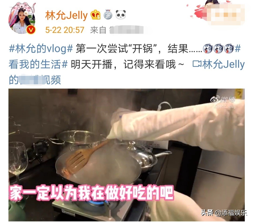 美食博主林允尝试新技能，惨遭滑铁卢，穿白衣唯恐油渍溅衣服