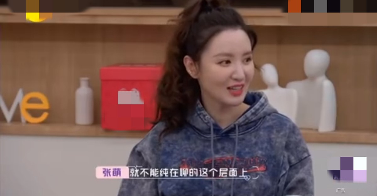 王琳节目喊话，恋爱就是要和男生出去比划，网友直呼这能播吗？