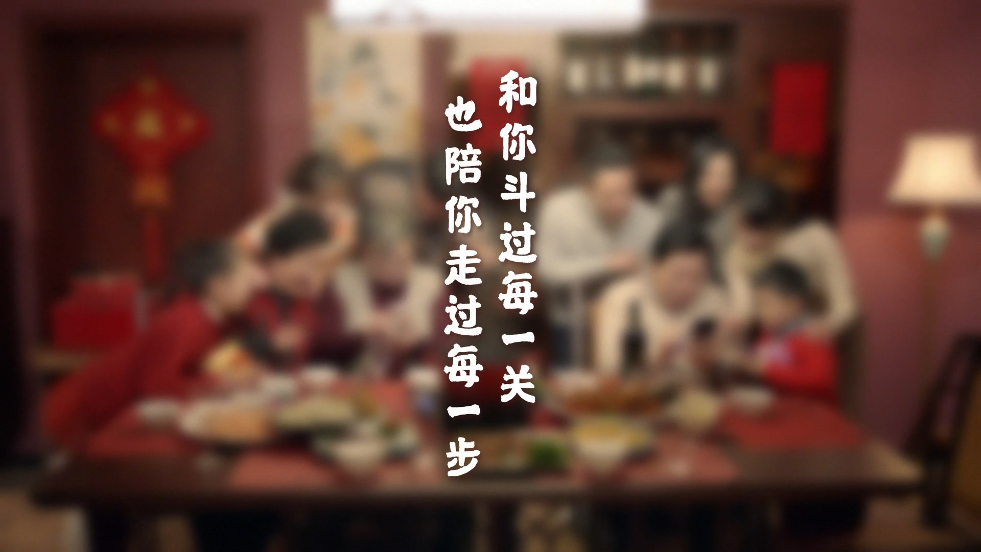 《开心消消乐》打出新春组合拳，微电影+新玩法齐上阵