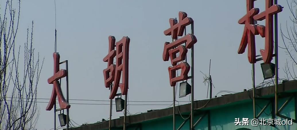 习俗|老北京民间习俗大年初六送穷神 浅谈记忆里的花会十三档