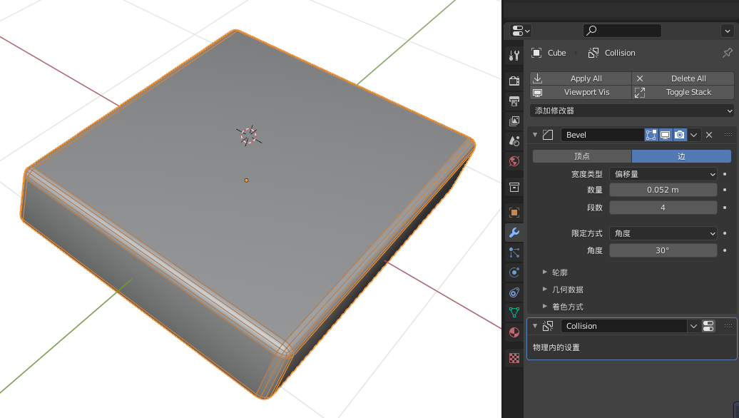 温馨小窝诞生记，Blender床具设计教学