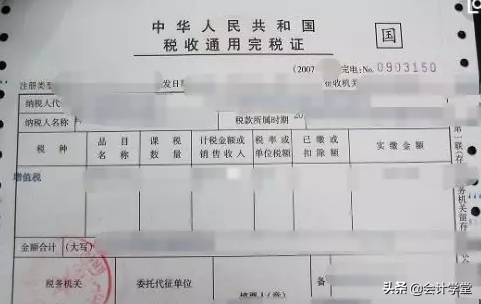 不是发票也可以抵扣进项税