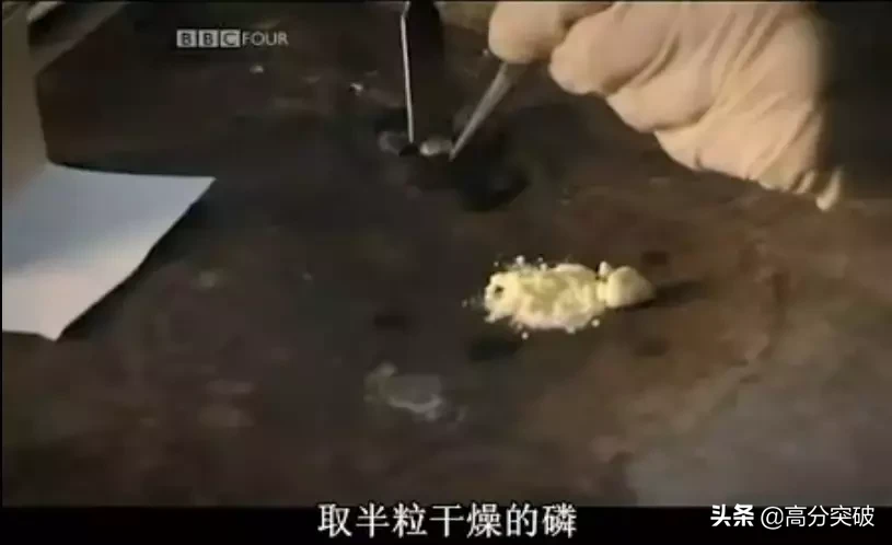 化学纪录片大盘点!科学迷必看系列