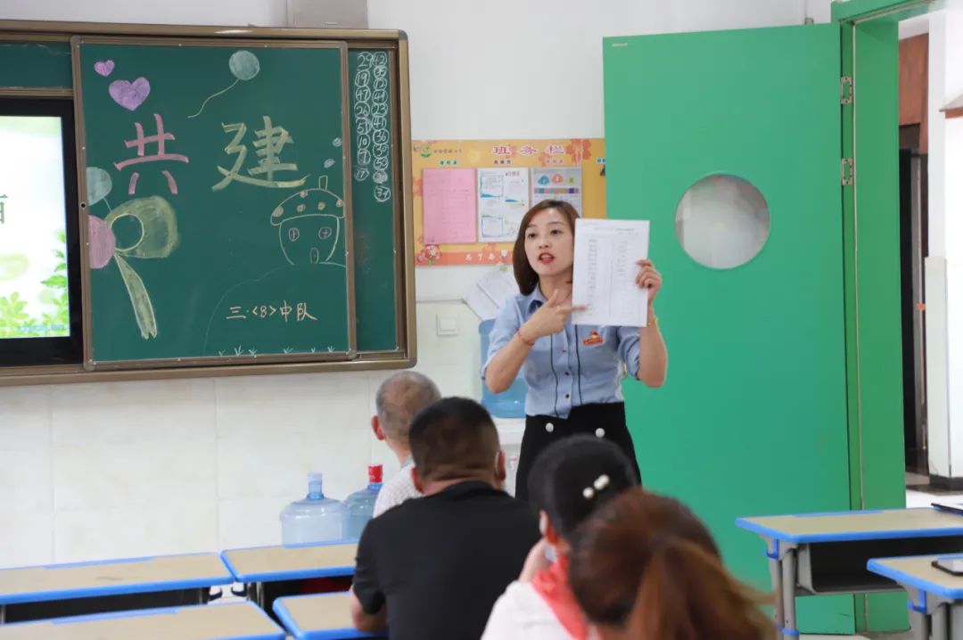 临渭区北塘实验小学怎么样?年度第二学期家长会(图24)