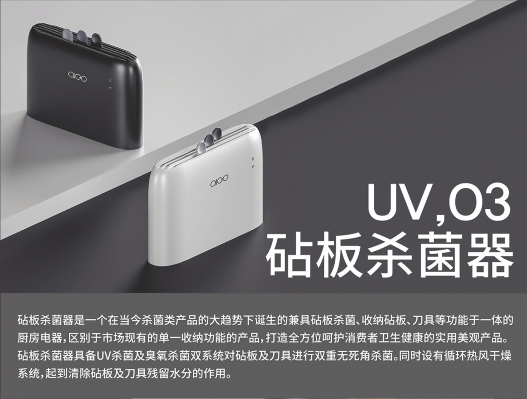 创意点亮温州，赋能“时尚智造”2020“市长杯”各项大奖出炉