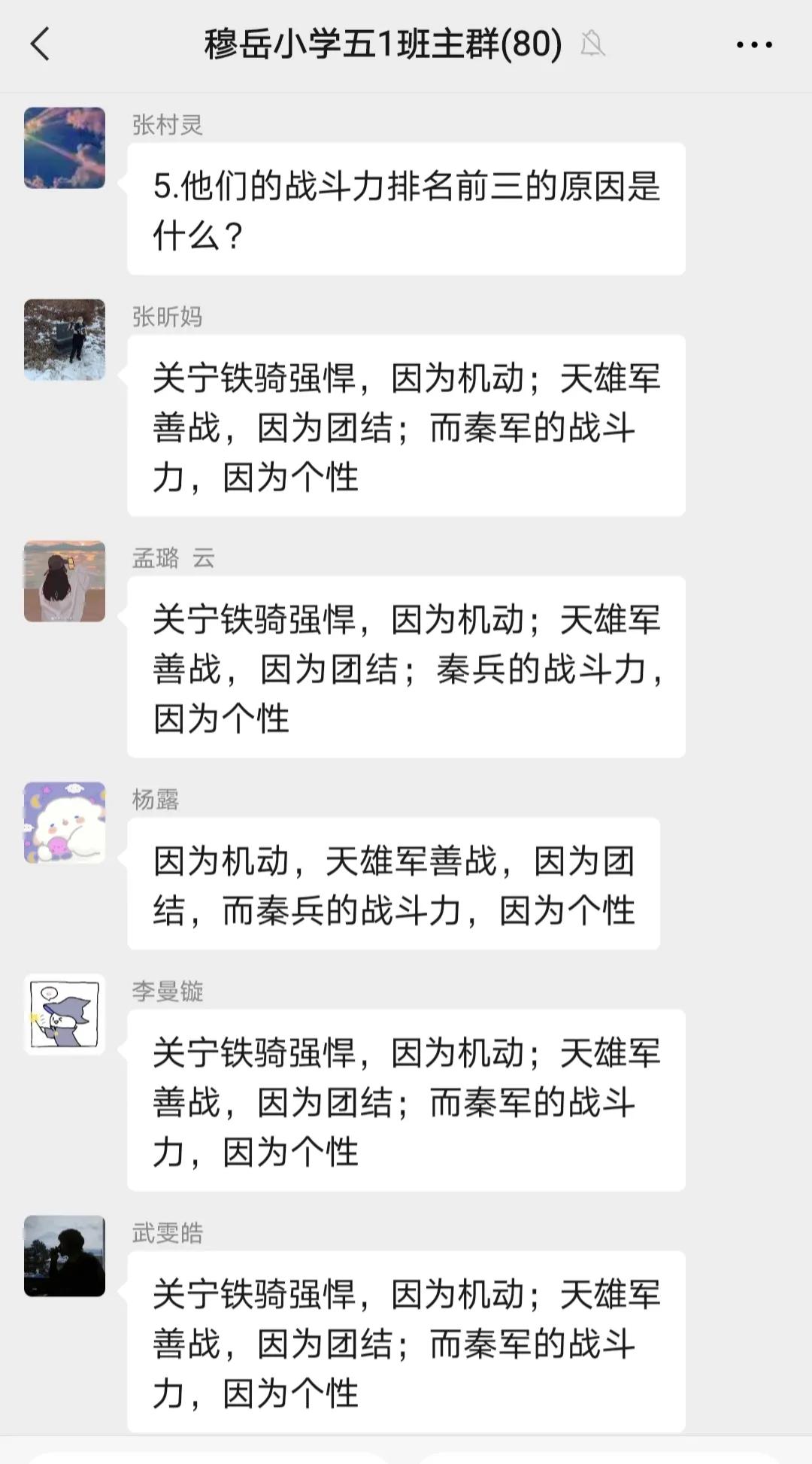 《明朝那些事儿》第九部读书会（九）