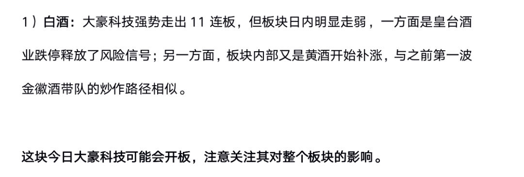 大跌之下，赚钱的唯一路径