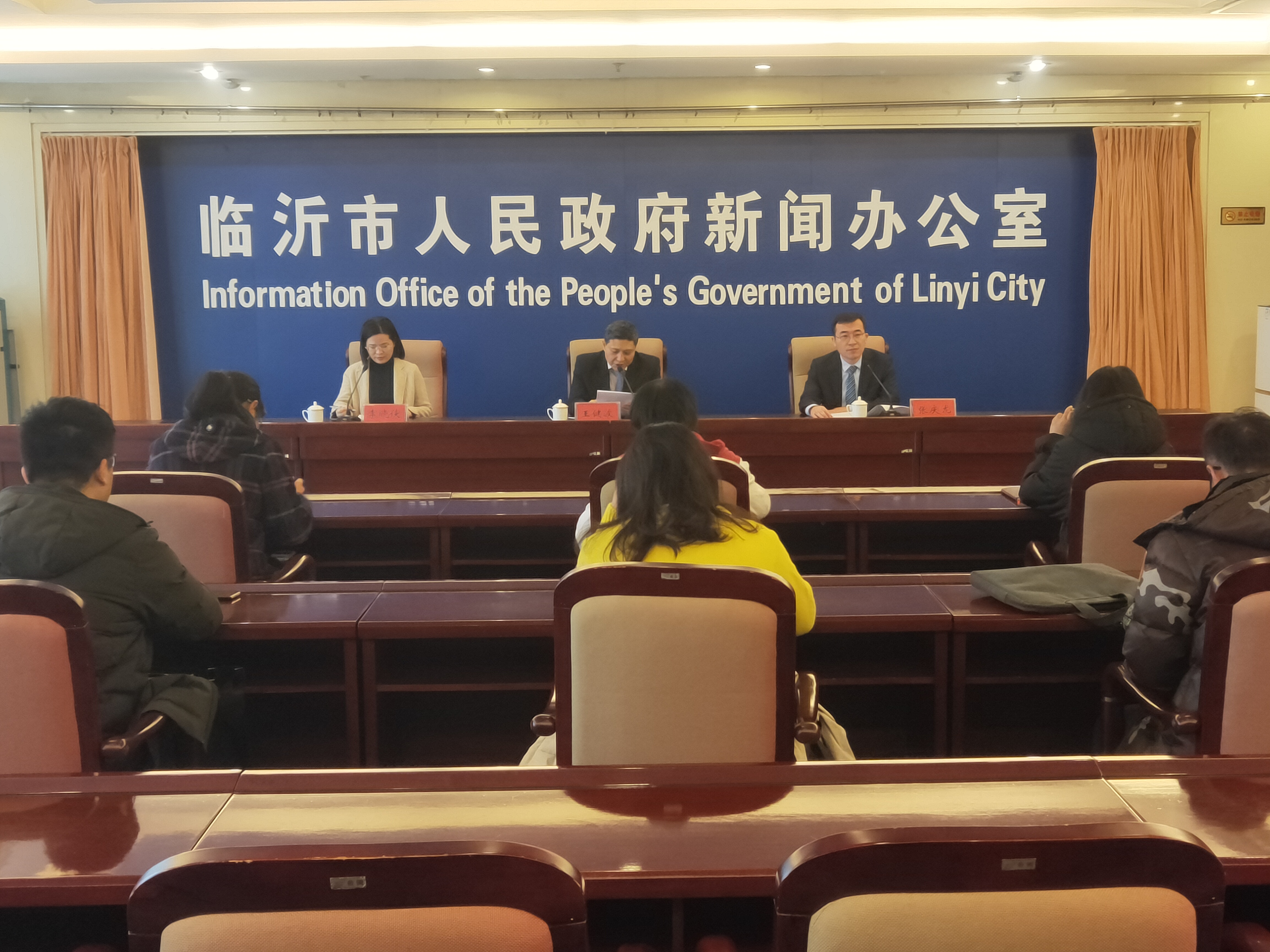 临沂市属国有企业重点改革任务工作情况新闻发布会召开