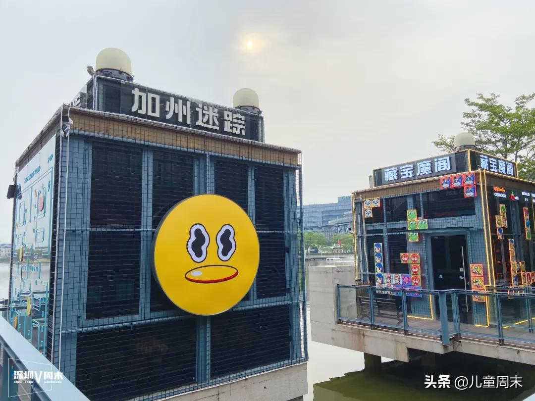 全国首家qqfamily旗舰店来深圳了,超全潮玩体验等你打卡