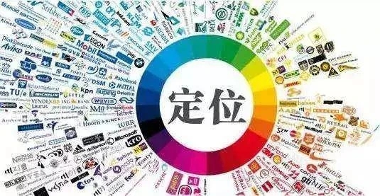 数字化时代，品牌定位不再重要了吗？