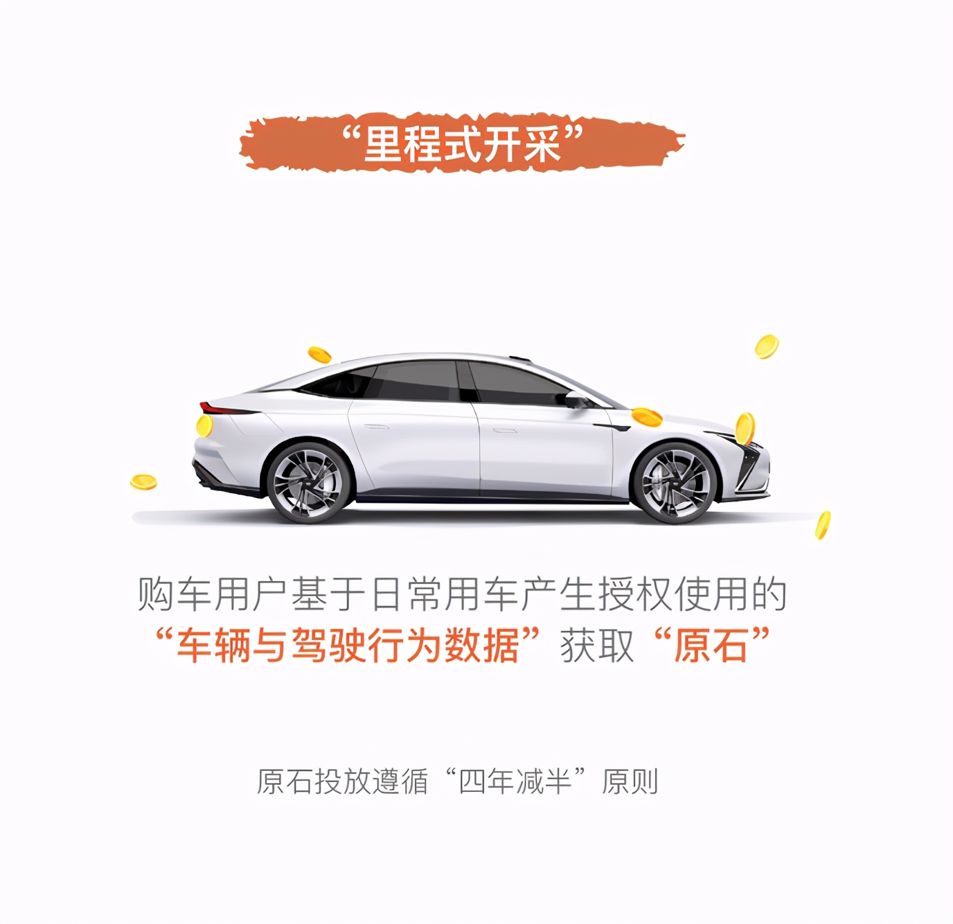 智己汽车携3+1+1阵容，上海车展首秀全景蓝图