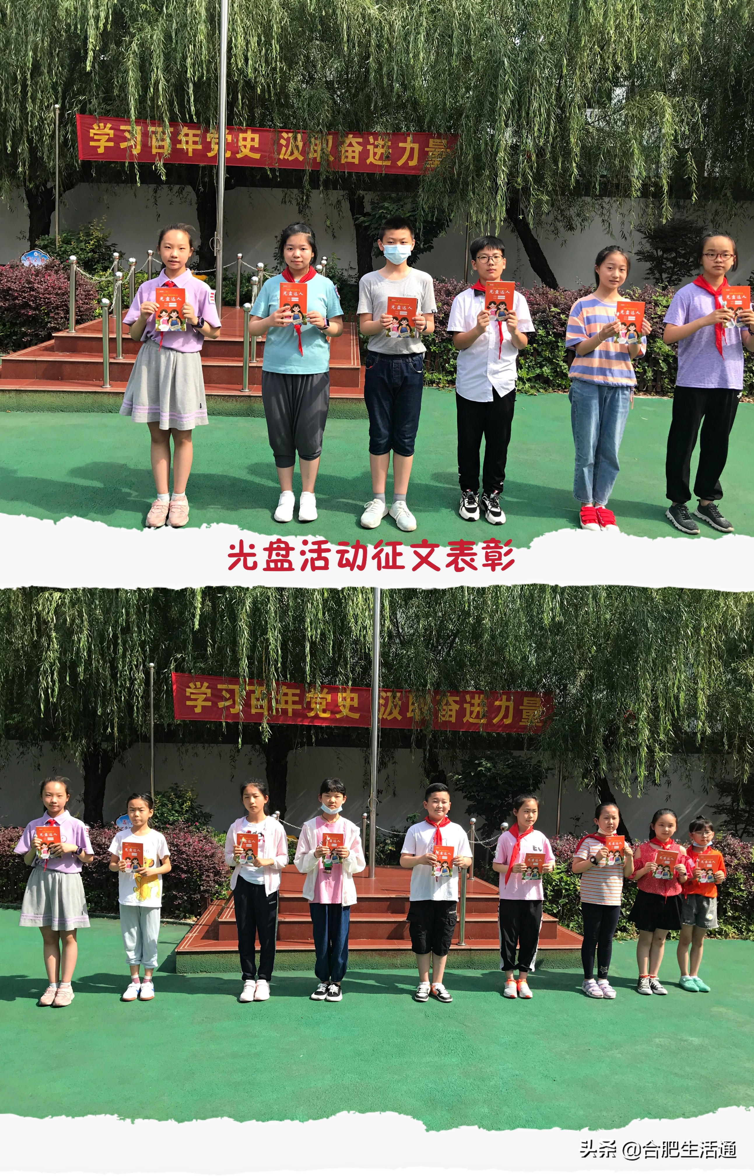 合肥市胜利路小学举行语文学科竞赛节活动(图2)