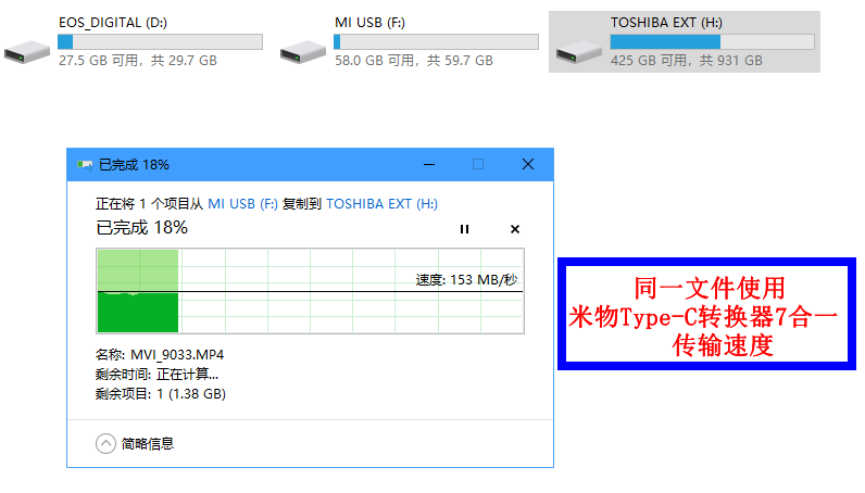 同价位无对手，米物Type-C转换器7合一，天生实力派