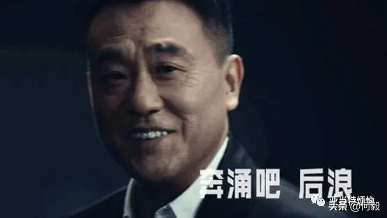 只有生出更多的后浪，才有机会后浪推前浪