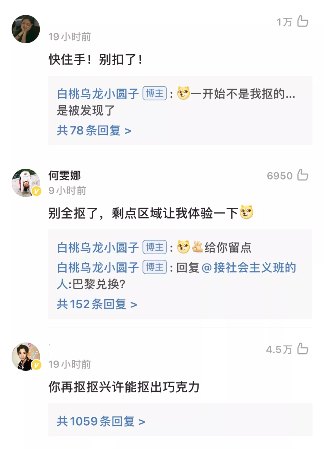 日本东京奥运金牌被“抠掉皮”！究竟一块奥运金牌值多少钱？