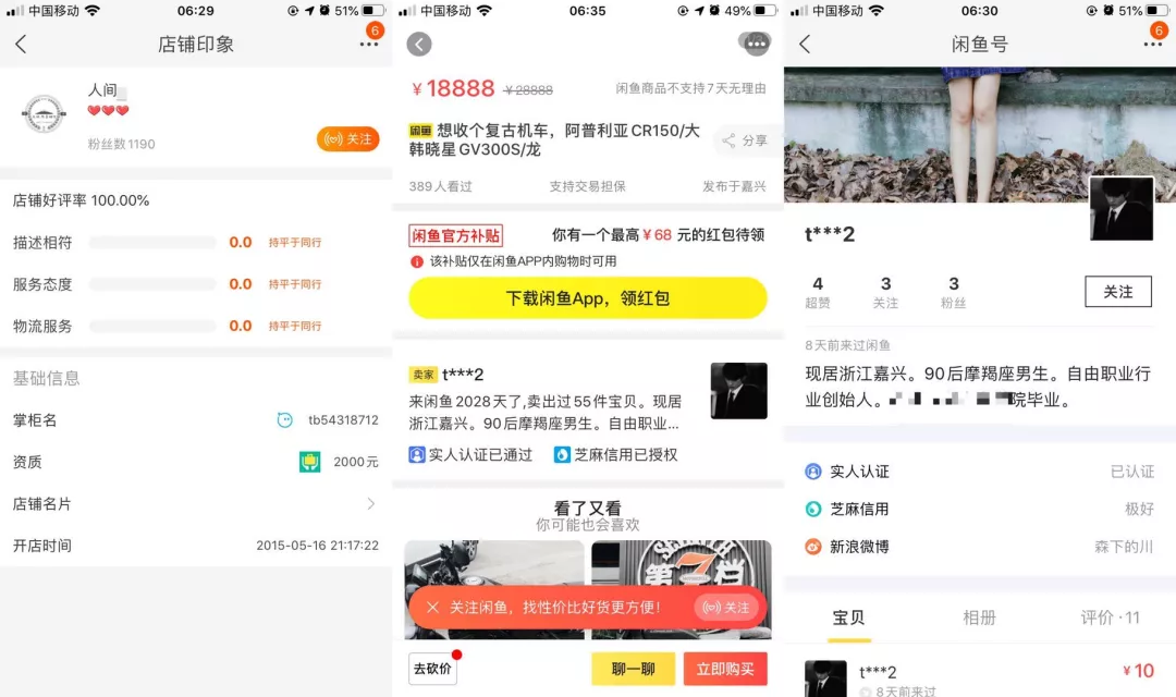 为什么处罚了2万多个涉黄黑产账号后,他们依旧活得很好