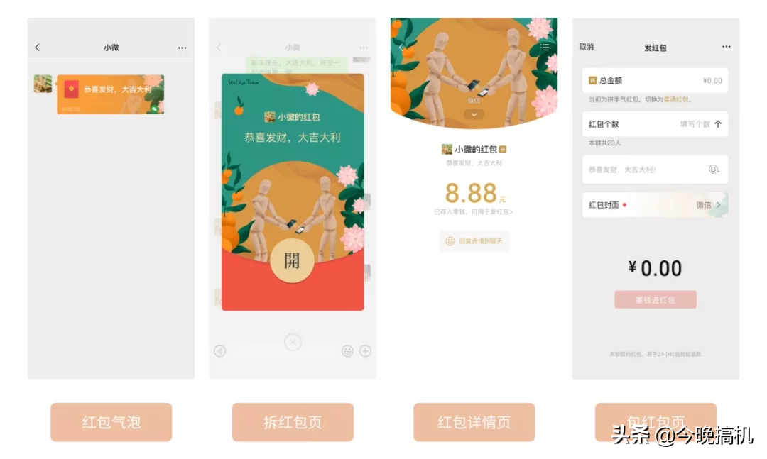 这一天还是来了！微信三大功能开始收费，12亿用户将受到影响