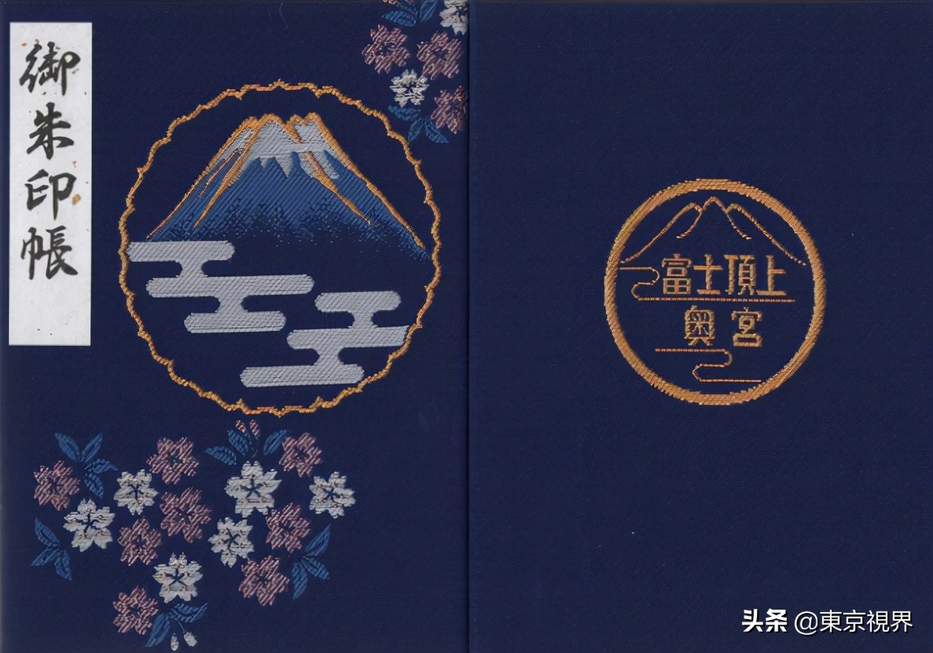 日本御朱印 与神明或僧侣结下缘分的证明 资讯咖