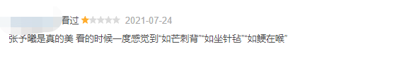 上映9天票房仅49万，剧情狗血对白生硬，这部烂片太难看了