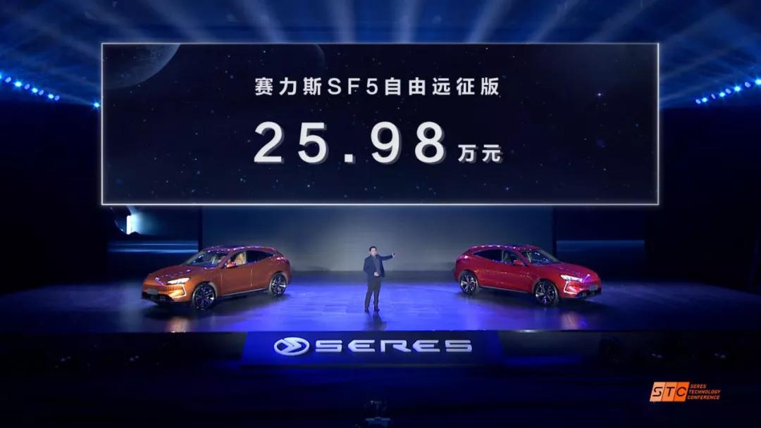 有了华为撑腰，“驼峰”系统让赛力斯SF5开启远征？