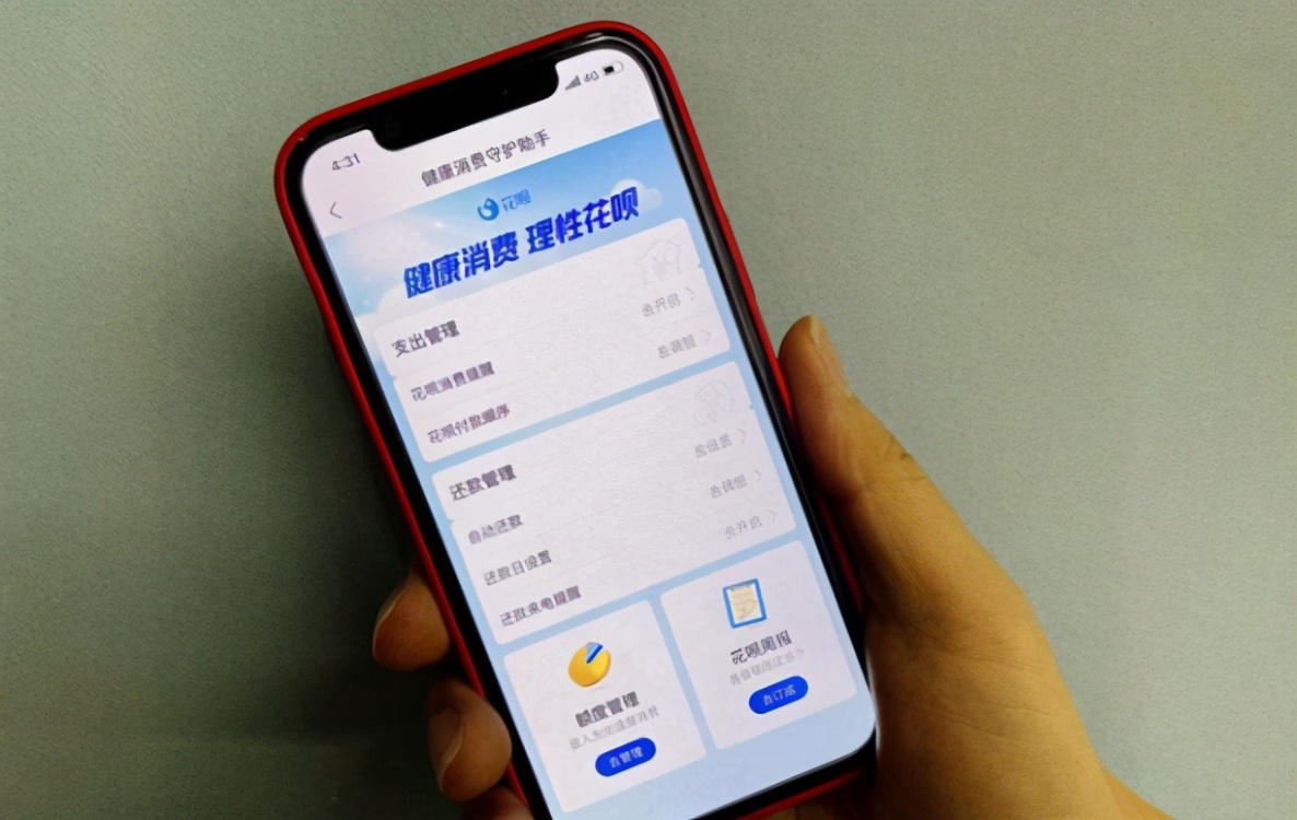 支付宝终于“大方”了一次！花呗、借呗再上线新功能，用户有福了