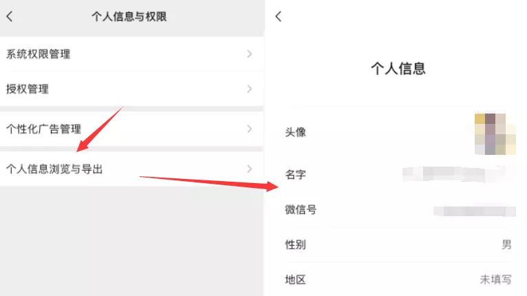 The official version of iOS WeChat 8.0.16 has been released, and the ...