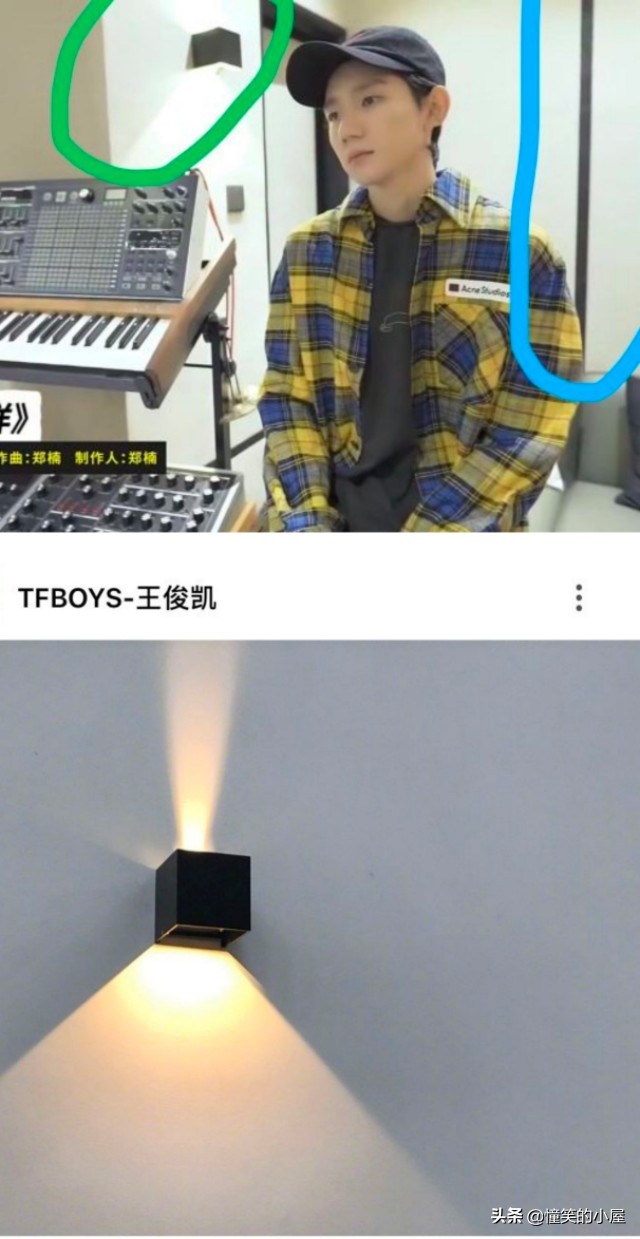 王源和王俊凯合租？网友扒出小细节，同款装饰让粉丝炸开锅