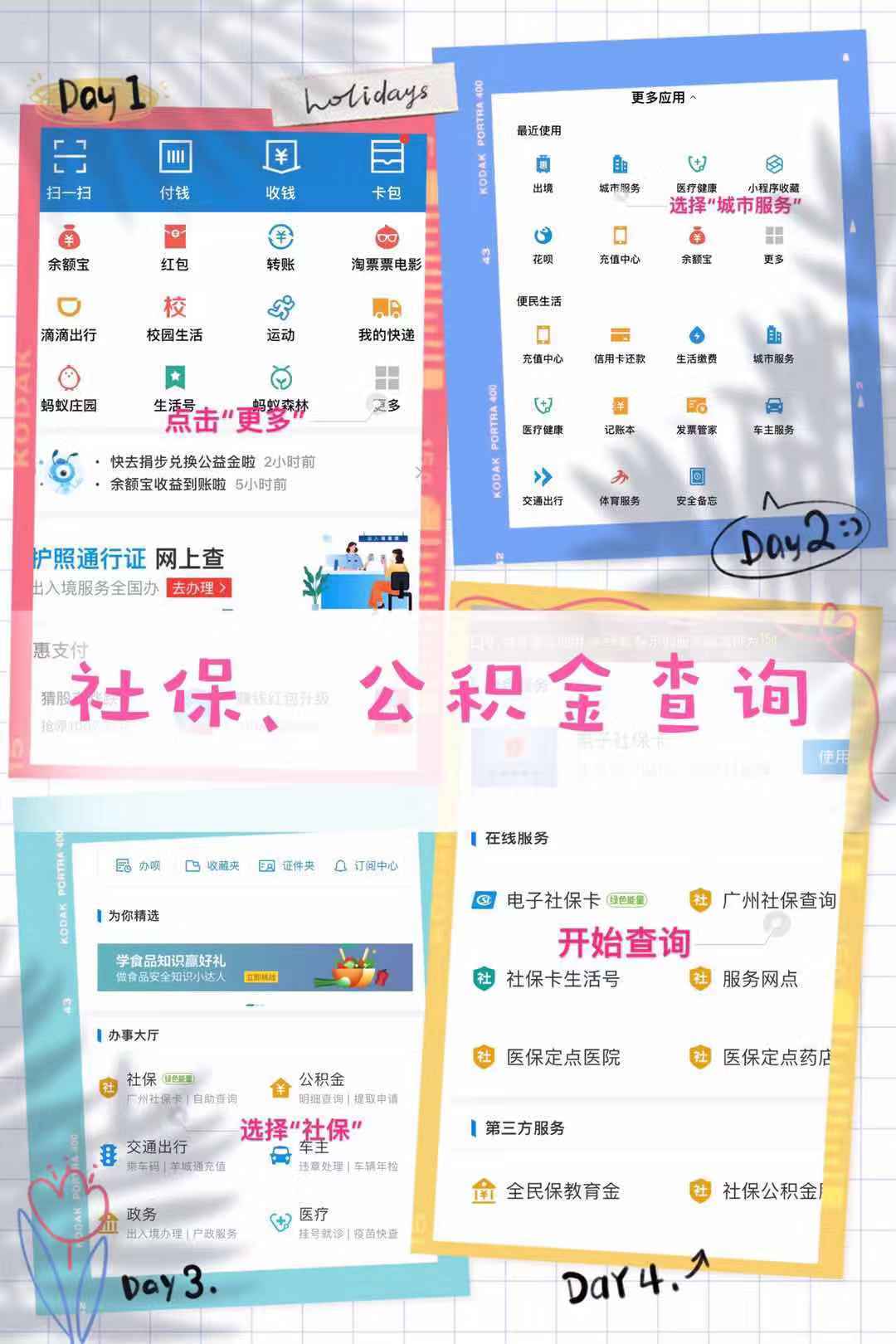 My disbursement treasure solution locked up 16 to conceal skill, can you sweep a code to give money only? 