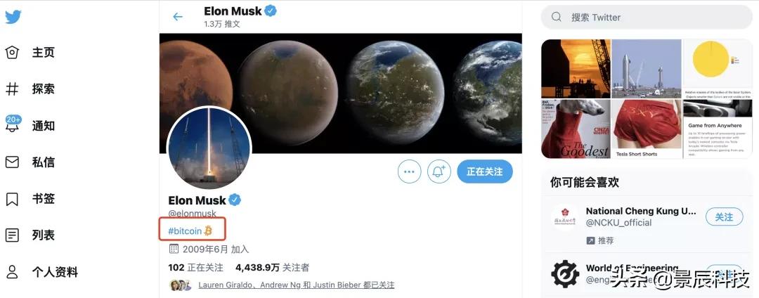 新晋80后女首富身价1600亿，咱们老百姓远远欣赏一下就得了