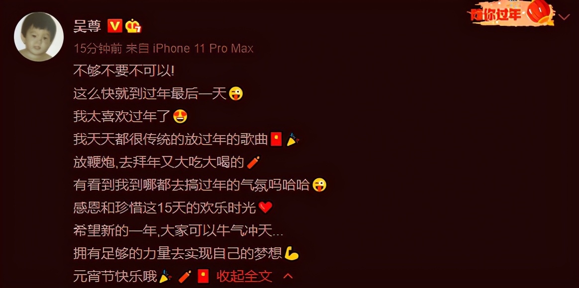 吳尊大家族過元宵發紅包，豪車旁舞獅放鞭炮，豪宅餐廳容納30人