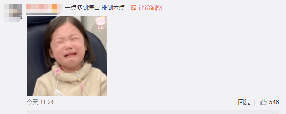 王一博吊威亚表演，彩排26遍到6点，睡到中午发自拍完成521