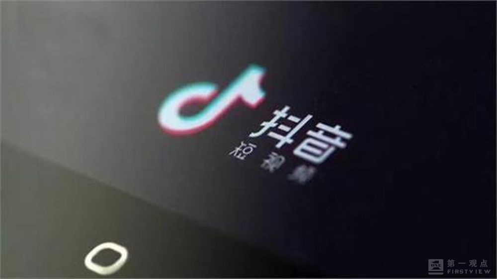 抖音起诉腾讯背后，快手成功上市，淘宝坐享渔翁之利？