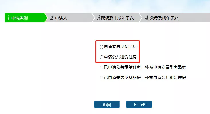 深圳安居房和公租房申请指南！符合这些条件，单身也能申请