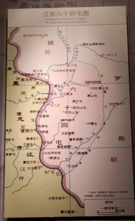 清朝 中俄瑷珲条约 当中割让的江东六十四屯主要包括那些土地 Zh中文网