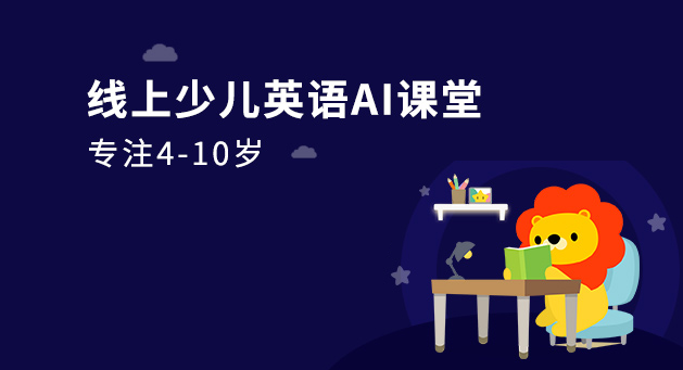 即构✖叮咚课堂：行业第一套AI课堂解决方案是怎么被实现的？