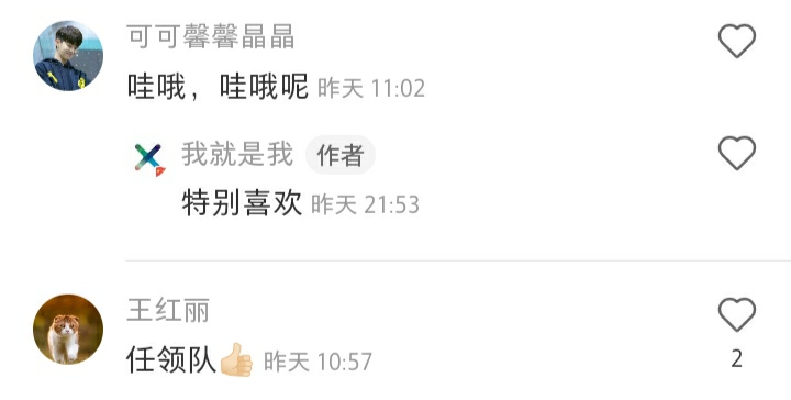 感同身受！任嘉伦关心学员手伤，说出自己运动