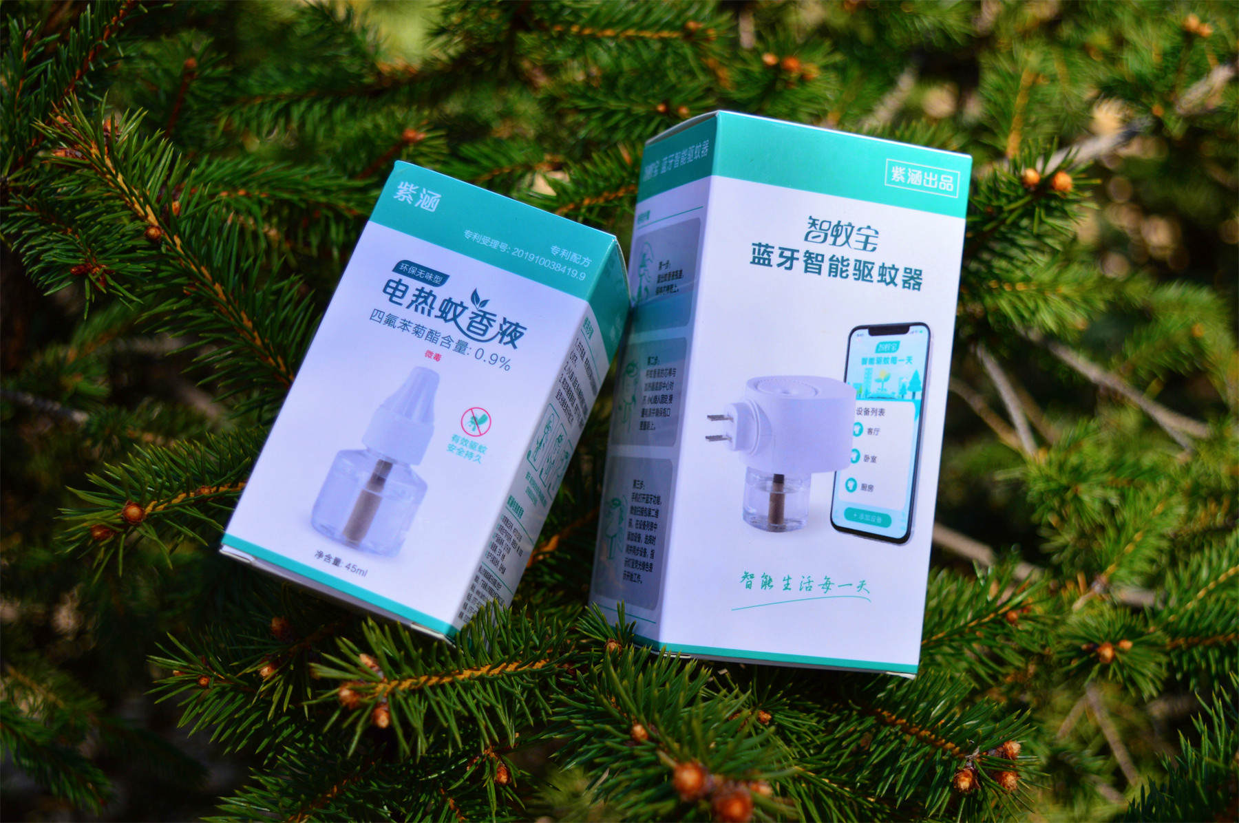 这个夏天，不再为蚊子所扰 智蚊宝蓝牙智能驱蚊器来啦