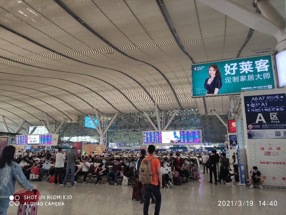 Present Gao Tie also does not have rhythm behind schedule the car 15:21 arrives 16:30, 